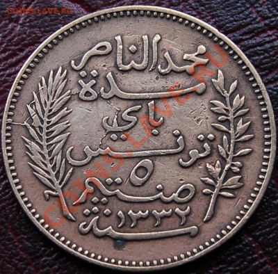 ФРАНЦУЗКИЙ ТУНИС - 5 сантимов 1914 - до 9 ноября - 152