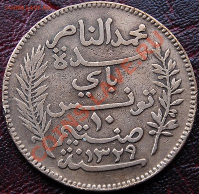 ФРАНЦУЗКИЙ ТУНИС - 10 сантимов 1911 - до 9 ноября - 150