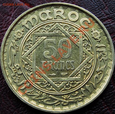 ФРАНЦУЗКОЕ МАРОККО - 50 франков 1952 - до 9 ноября - 164