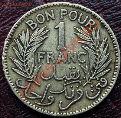 ФРАНЦУЗКИЙ ТУНИС - 1 франк 1921 - до 9 ноября - 170
