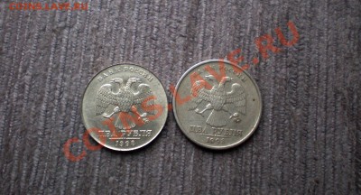 2 Рубля 1998  Гурт гладкий??? - P1015725.JPG