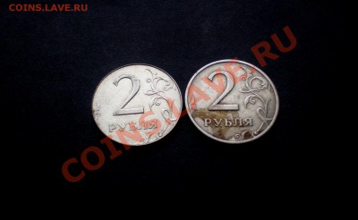 2 Рубля 1998  Гурт гладкий??? - P1015723.JPG