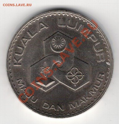 МАЛАЙЗИЯ РИНГГИТ 1972 КУАЛА-ЛУМПУР 07.11 В 22.00МСК (6907) - 4-мал72