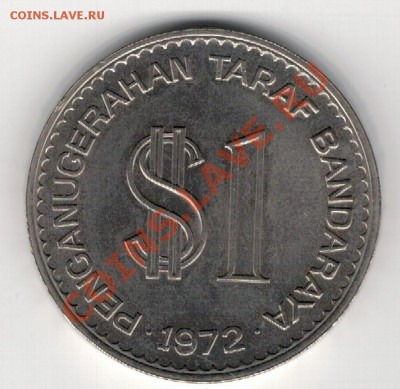 МАЛАЙЗИЯ РИНГГИТ 1972 КУАЛА-ЛУМПУР 07.11 В 22.00МСК (6907) - 4-мал72а