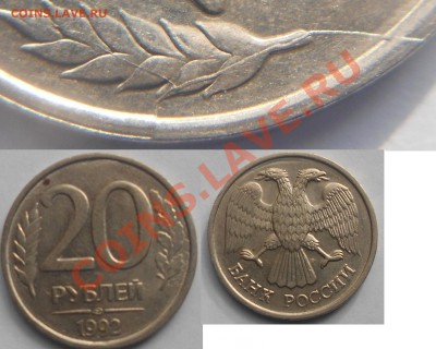 10 копеек 1986. Брак. - Браки 021.JPG