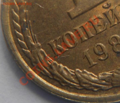 10 копеек 1986. Брак. - Браки 014.JPG