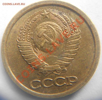 10 копеек 1986. Брак. - Браки 015.JPG