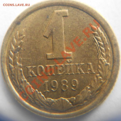 10 копеек 1986. Брак. - Браки 016.JPG