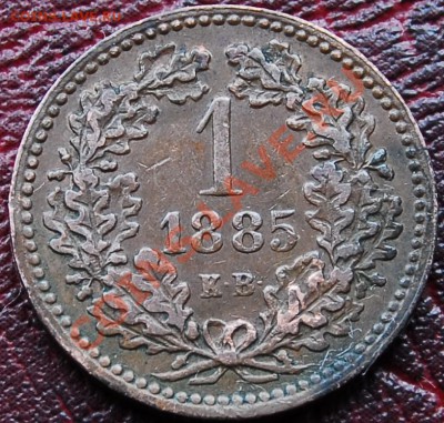 ВЕНГРИЯ - 1 крейцер 1885 - до 9 ноября - 217
