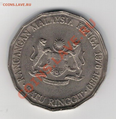 МАЛАЙЗИЯ РИНГГИТ 1976 3-Я ПЯТИЛЕТКА 07.11 В 22.00МСК (6908) - 4-мал80а