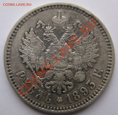 рубль 1893 и 1813 оценка - 2