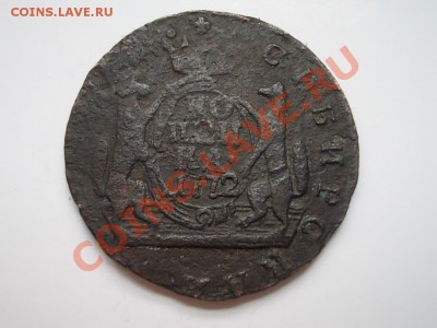 Копейка Сибирская 1772 - DSCN3409.JPG