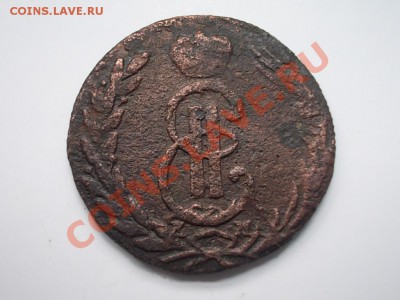 Копейка Сибирская 1772 - DSCN3410.JPG
