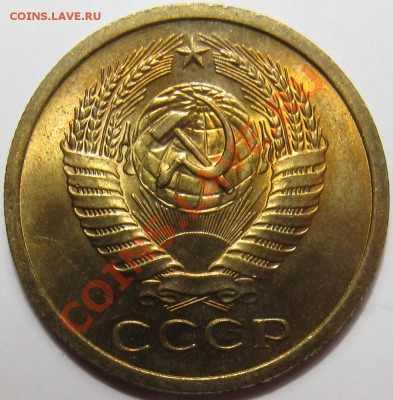 5к 1967 - наборная? - 5-67 32.JPG