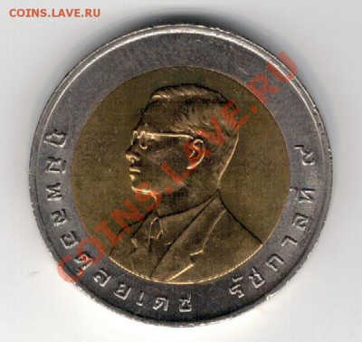 ТАИЛАНД 10 БАТ 1998 АЗИАТСКИЕ ИГРЫ 07.11 В 22.00МСК (7020) - 4-таи2