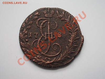 Деньга 178? - DSCN3412.JPG