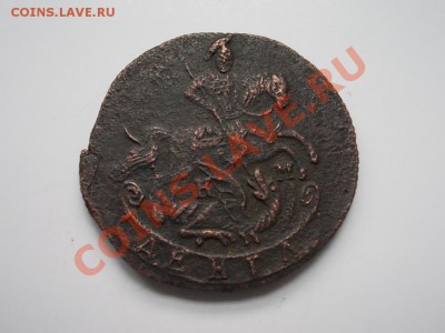 Деньга 178? - DSCN3411.JPG