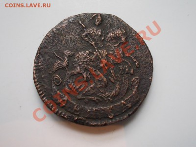 Деньга 17?5 - DSCN3413.JPG