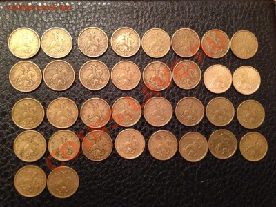 50 копеек(97-05) 34шт до 7.11 - IMG_0878.JPG