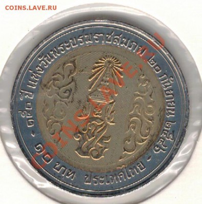 ТАИЛАНД 10 БАТ 2003 ЮБИЛЕЙ РАМЫ V ДО 07.11 В 22.00МСК (7026) - 4-таи6а