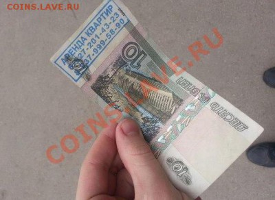 Рекламки в виде купюр, банкнот, ассигнаций и т.п. - oFCsLbbnc5g