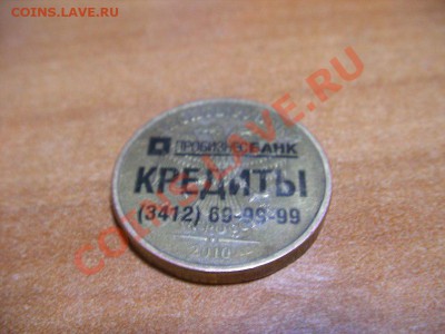 Рекламки в виде купюр, банкнот, ассигнаций и т.п. - L8lnPvetvoo