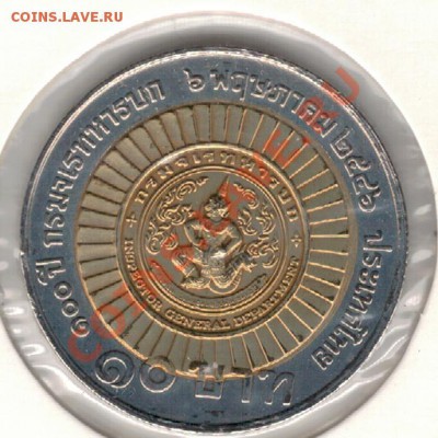 ТАИЛАНД 10 БАТ 2003 ГЛАВНАЯ ИНСПЕКЦИЯ 07.11 В 22.00 (7027) - 4-таи7а