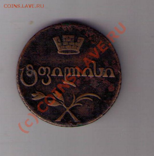 Бисти 1810 оценка - CCF23012010_00003