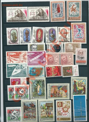 марки 1969г чистые 65шт до 5.11 - 2013-11-03 16-21-14_0045