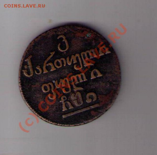 Бисти 1810 оценка - CCF23012010_00002