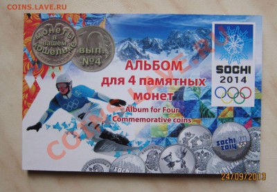 ПОДБОРКА СОЧИ(3 шт.цвет.+3 шт.обычн.+буклет) 04.11.22-00мск - Сочи_1