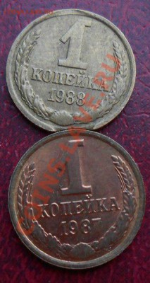 1 Коп 1988,1 Коп 1987,1 Коп 1989 - Uz_dfmusiyE