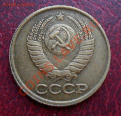 1 Коп 1988,1 Коп 1987,1 Коп 1989 - zbZZOpffOQs