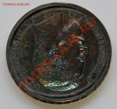 50 копеек 1913 ВС VF (очень хорошая) 05.11.2013г. 21:30 МСК - IMG_6042.JPG