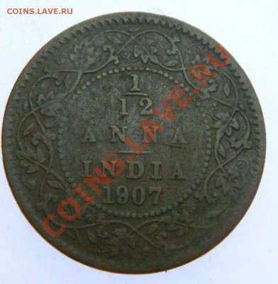 Идия 1.12 анна 1907 очень короткий аук до 3.11.13 - DSCN5991.JPG