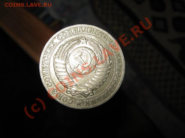 1р. 1990г и 5р. 1990г.Петродворец до 26.01.2010г. 22-00 МСК - IMG_1463