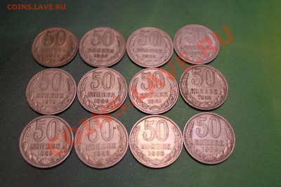 50 копеек 167 шт. окончание 9.11.10 в 22-00 по Мск - IMG_9045.JPG