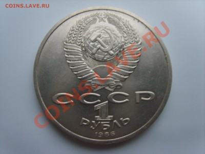 1р.Год мира.Шалаш. 1986г.до 06.11.13 до 22.00. - S8305277.JPG