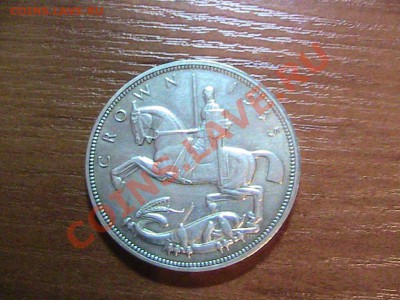 Ag Великобритания крона 1935 до 04.11 в 22.00мск (6852) - IMG_1220.JPG