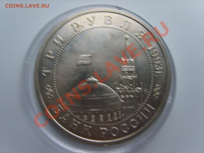 3р.Сталинград АЦ.1993г.до 16.09.13 до 22.00 - S8305279.JPG