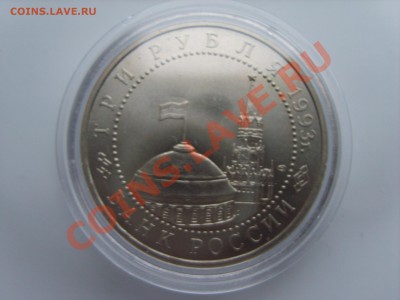 3р.Курская дуга.АЦ.1993г.до 16.09.13 до 22.00 - S8305283.JPG