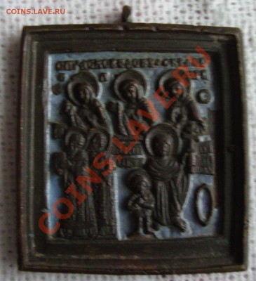 Кирик и Улита, эмали, меднолит - A7