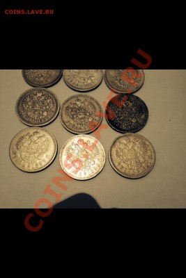 Предродажная оценка рублей Николая2 - image