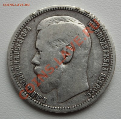 1 рубль 1895 (А.Г.) до 07.11 в 22-00 Мск - 001.JPG