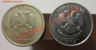 1руб. 2009г. ммд. С-3.12Г и Н-3.42А. - 4