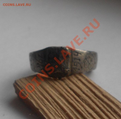 перстенёк с датами 1914-1918гг и цветочки - Изображение 203