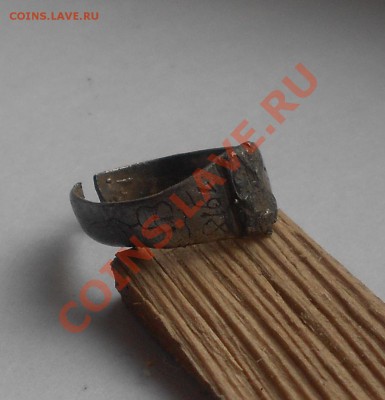 перстенёк с датами 1914-1918гг и цветочки - Изображение 204