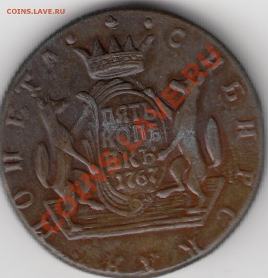 5 копеек,10 копеек 1767 - 10