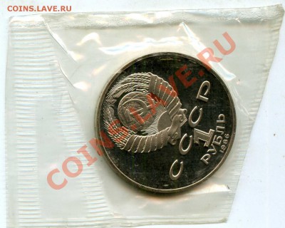 Ломоносов Новодел в запайке до 06-11-13 22-00 - Лом_нов_а608