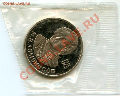 Ломоносов Новодел в запайке до 06-11-13 22-00 - Лом_нов_р607